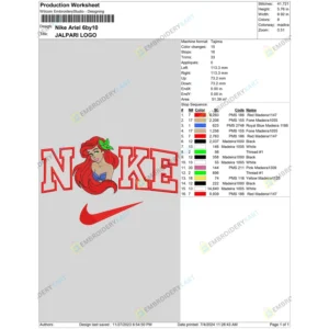 Nike Ariel Embroidery File